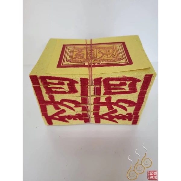 環保四方金／純竹／拜地基主