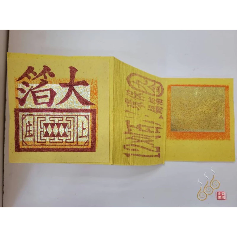 12刈環保錫箔九金九銀／12刈環保錫箔公媽金銀／將牌／拜祖先／拜地基主／拜門口／拜塔