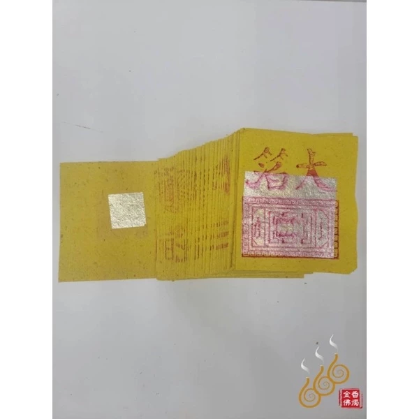 傳統手工正錫箔九金、手工正錫箔九銀／手工公媽金銀／3吋／拜公媽／拜門口／犒賞／地基主