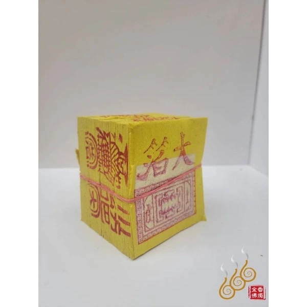 傳統手工正錫箔九金、手工正錫箔九銀／手工公媽金銀／3吋／拜公媽／拜門口／犒賞／地基主