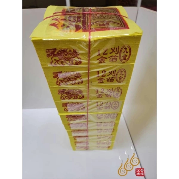 12刈環保金箔百足公媽金銀／九金九銀／長泰安順／長泰台享／環保木槳紙／燃燒迅速／拜公媽／拜地基主／拜門口／拜塔