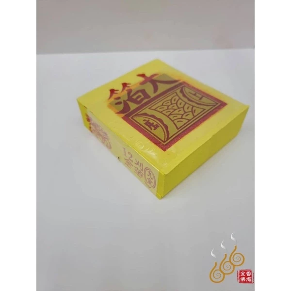 12刈環保金箔百足公媽金銀／九金九銀／長泰安順／長泰台享／環保木槳紙／燃燒迅速／拜公媽／拜地基主／拜門口／拜塔