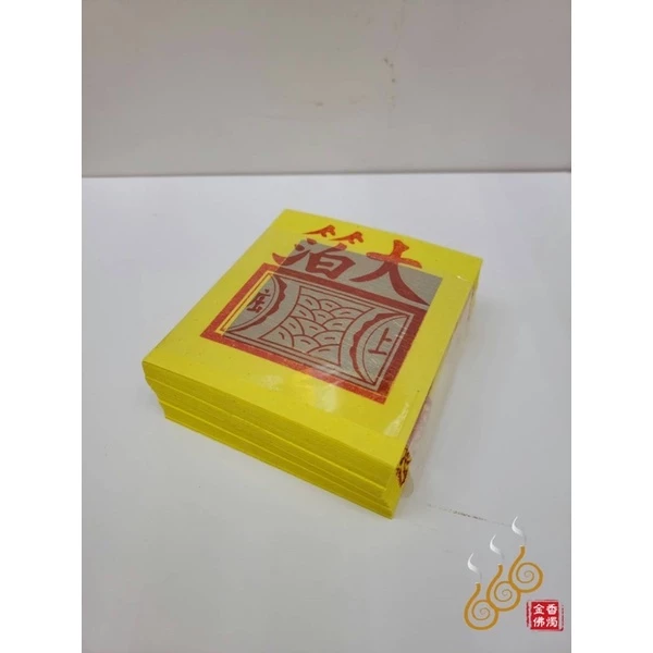 12刈環保金箔百足公媽金銀／九金九銀／長泰安順／長泰台享／環保木槳紙／燃燒迅速／拜公媽／拜地基主／拜門口／拜塔