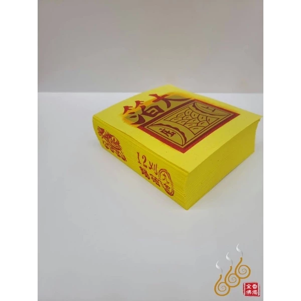 12刈錫箔百足公媽金公媽銀／長泰安順／長泰台享／九金九銀／環保木漿紙／燃燒迅速／拜公媽／拜地基主／拜塔／拜門口