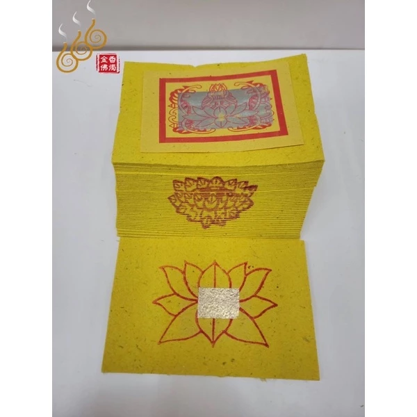 手工正錫箔蓮花金銀／女兒金銀／拜塔／祭祖／拜公媽／嫁出去的女兒拜長輩用金