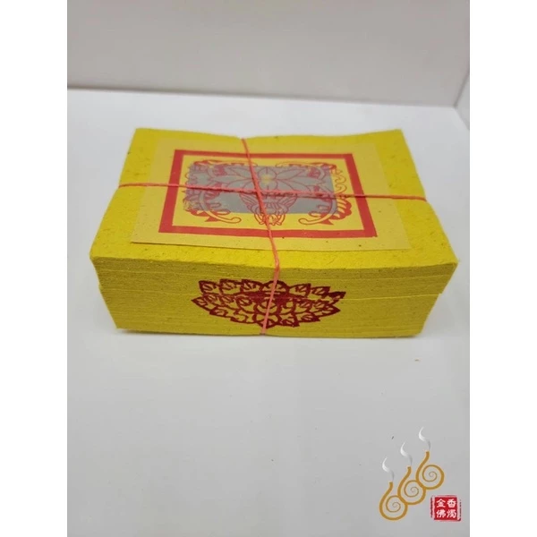 手工正錫箔蓮花金銀／女兒金銀／拜塔／祭祖／拜公媽／嫁出去的女兒拜長輩用金