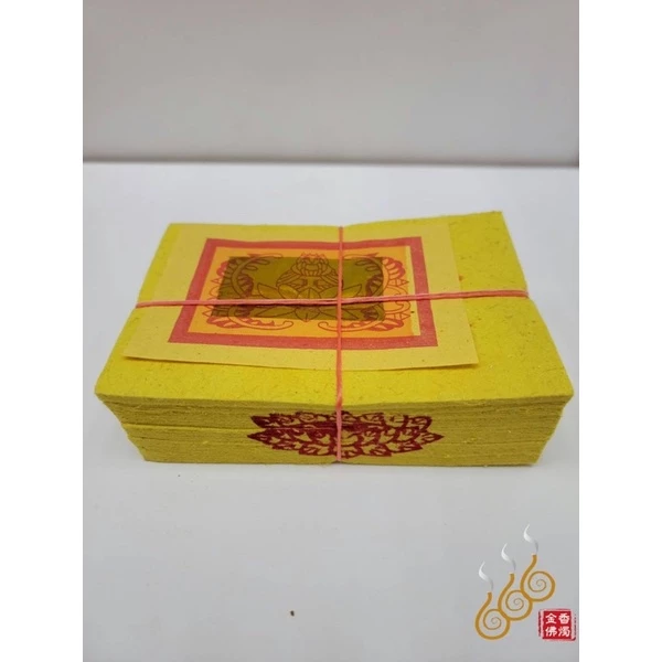 手工正錫箔蓮花金銀／女兒金銀／拜塔／祭祖／拜公媽／嫁出去的女兒拜長輩用金