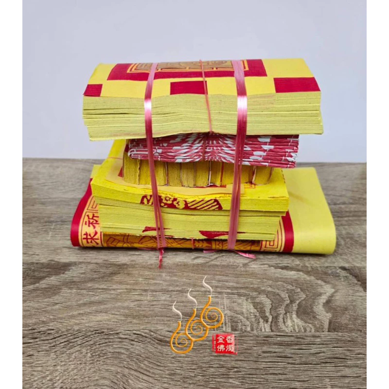 神明拜拜金／宮廟拜拜金／初一十五／印箔組合金