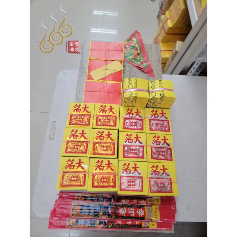 手工正錫箔門口金／綁份金／門口拜拜組合金／初二 十六拜門口／開市／動土／除夕門口金