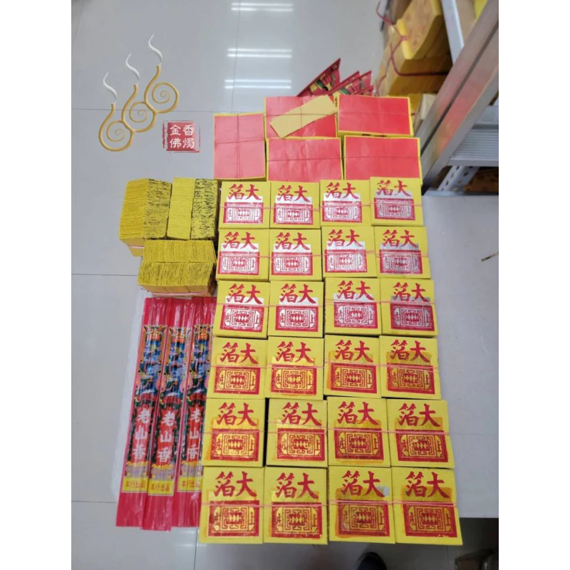 手工正錫箔門口金／綁份金／門口拜拜組合金／初二 十六拜門口／開市／動土／除夕門口金