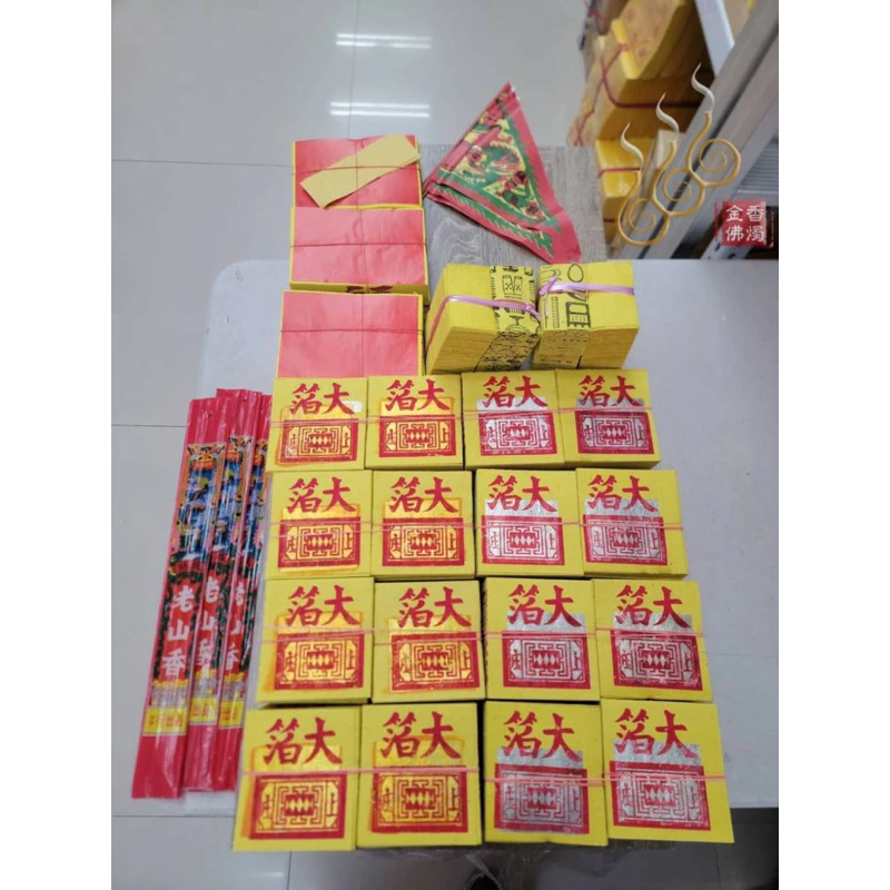 手工正錫箔門口金／綁份金／門口拜拜組合金／初二 十六拜門口／開市／動土／除夕門口金