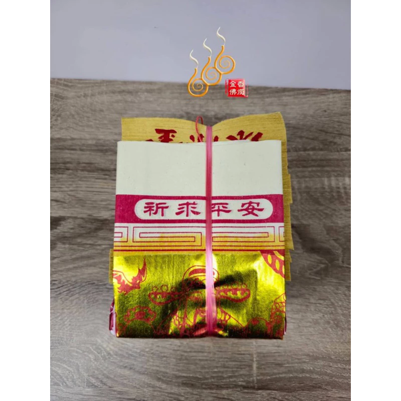 環保金箔神明拜拜金／環保金／宮廟拜拜金／綁份金