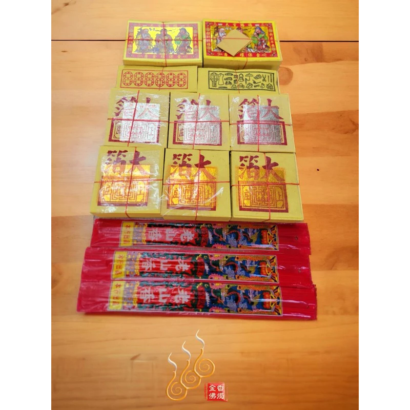 12刈環保金箔門口金／全12刈百足金／綁份金／門口拜拜組合金／初二 十六拜門口／開市／動土／除夕門口金