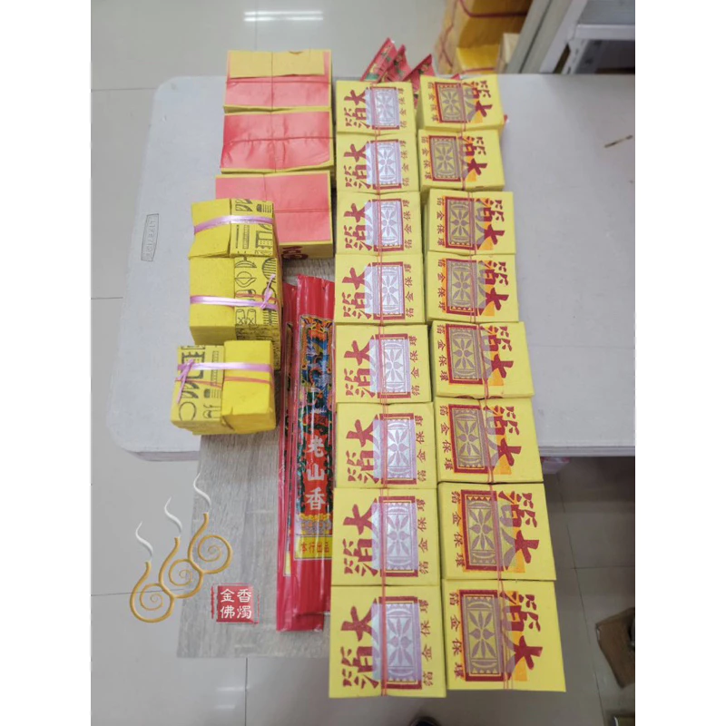 機械印箔門口金／綁份金／門口拜拜組合金／初二 十六拜門口／開市／動土／除夕門口金