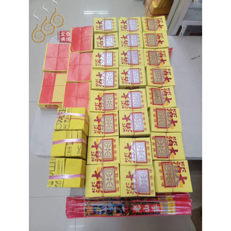 機械印箔門口金／綁份金／門口拜拜組合金／初二 十六拜門口／開市／動土／除夕門口金