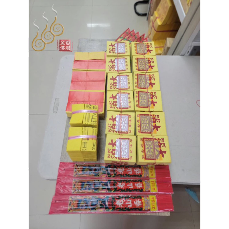 機械印箔門口金／綁份金／門口拜拜組合金／初二 十六拜門口／開市／動土／除夕門口金