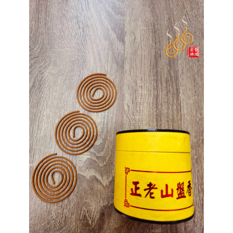正老山盤香／買五送一／1盒48片／4小時／台灣製／靜坐／安神／淨心