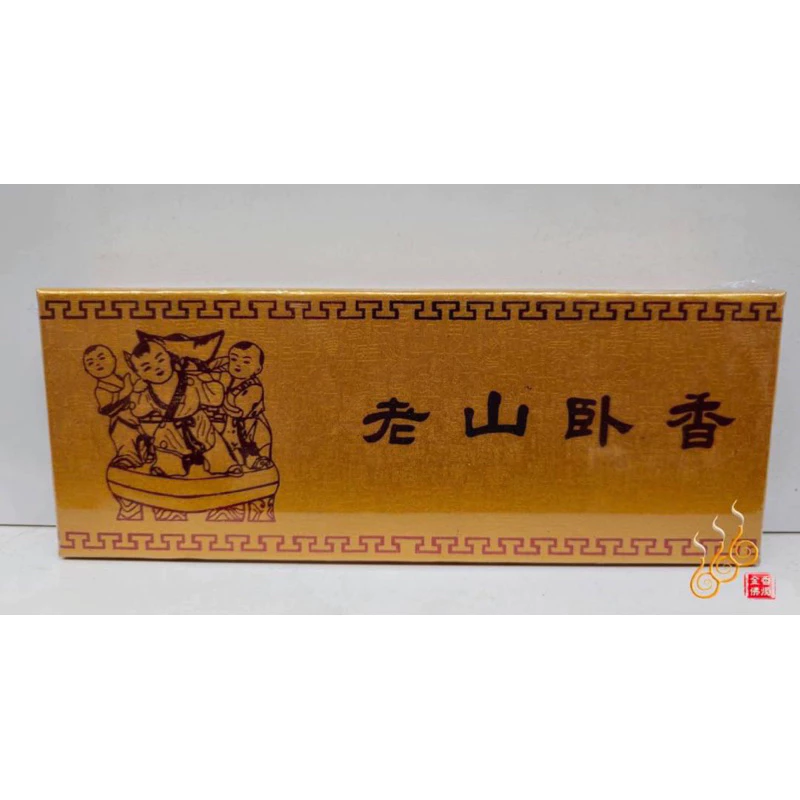 老山臥香／盒裝／150g／7吋／清香味