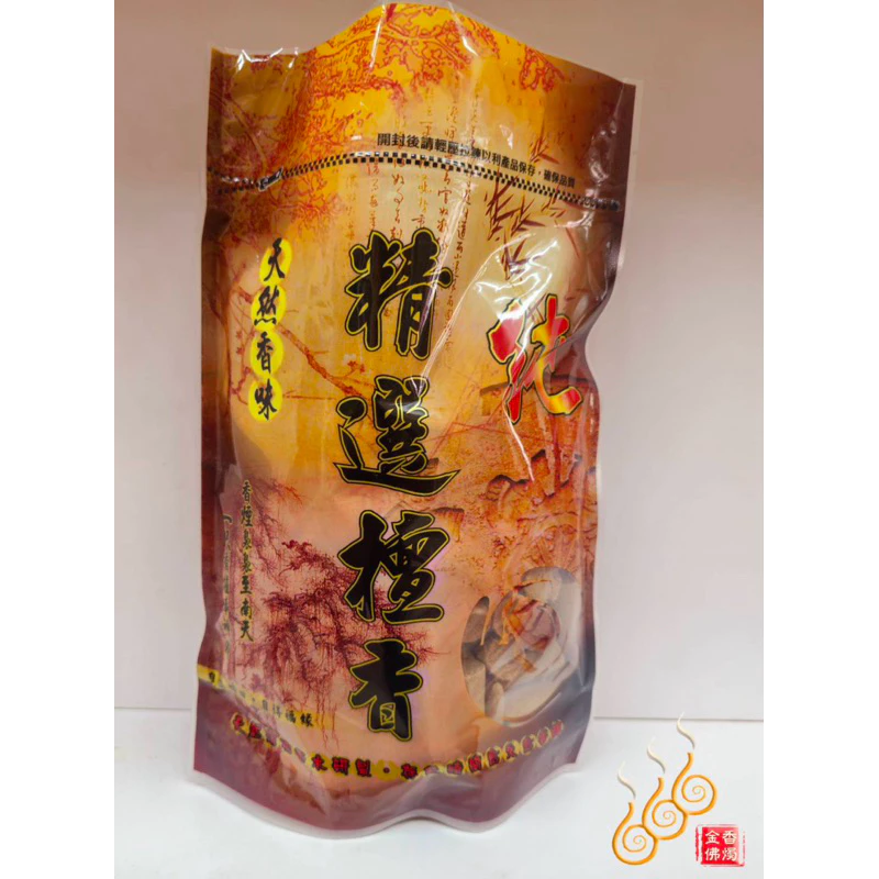 新山香塔／1台斤／淨香粒／煙貢／功德無量