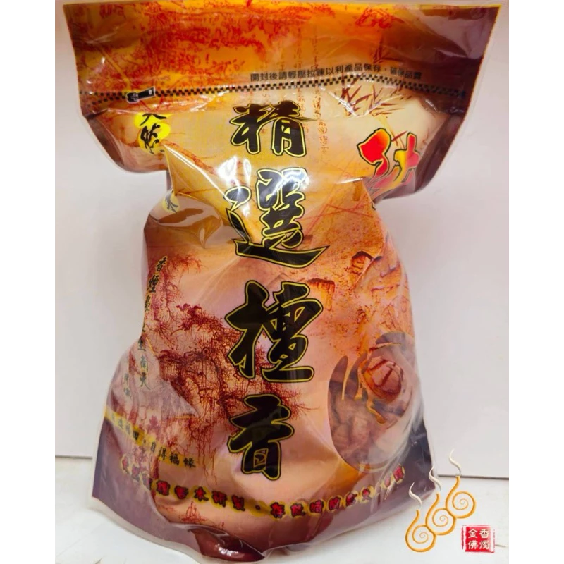 降真蓮花香塔／降真香／1台斤