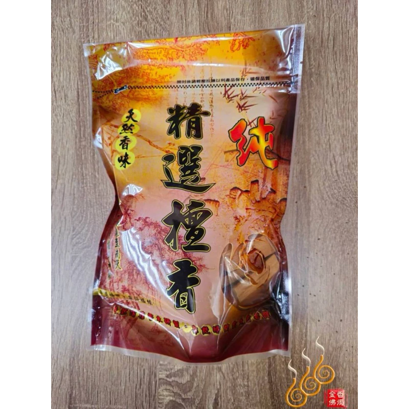 老山束柴／剖好／1包1台斤／可搭配貢末點燃