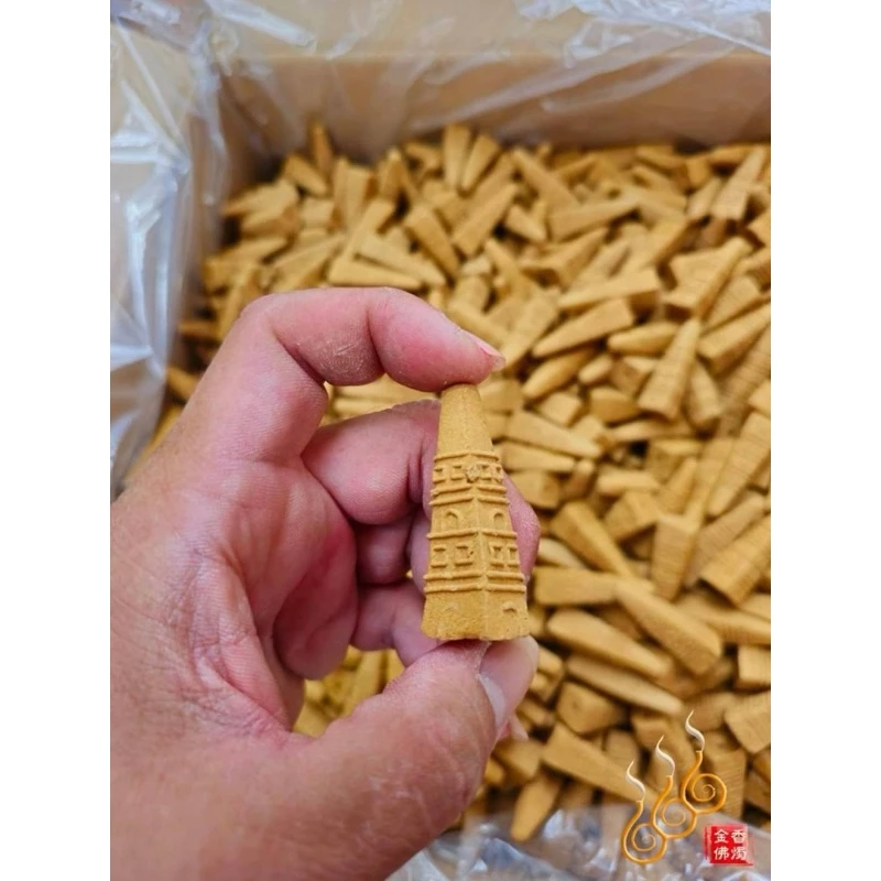 東加老山香塔／1台斤／塔型香粒／煙貢／功德無量