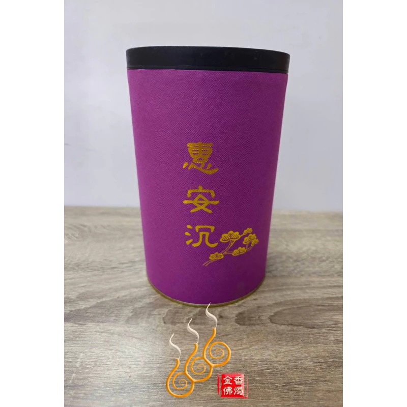 惠安沉粉／1罐1台斤裝／淨香粉／貢末／附湯匙 1罐200元
