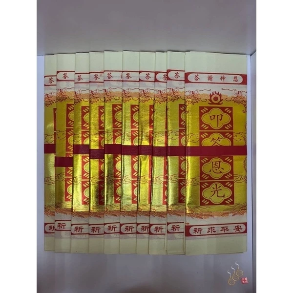 大百壽金／大百天金／1只10張大金箔／太極金／天金／環保太極