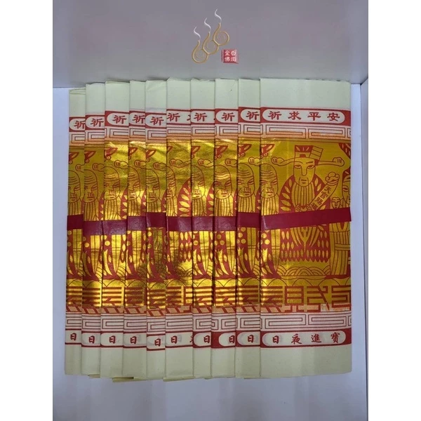 大百壽金／大百天金／1只10張大金箔／太極金／天金／環保太極