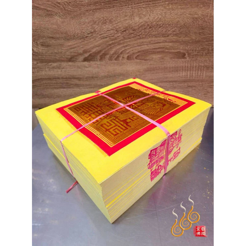 25張大太極金／紙金箔／大百壽金／25張1面／宮廟拜拜／拜天公