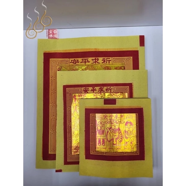 機械紙箔大中小太極／太極金／大百壽金／財子壽／天公金／敬神祝壽