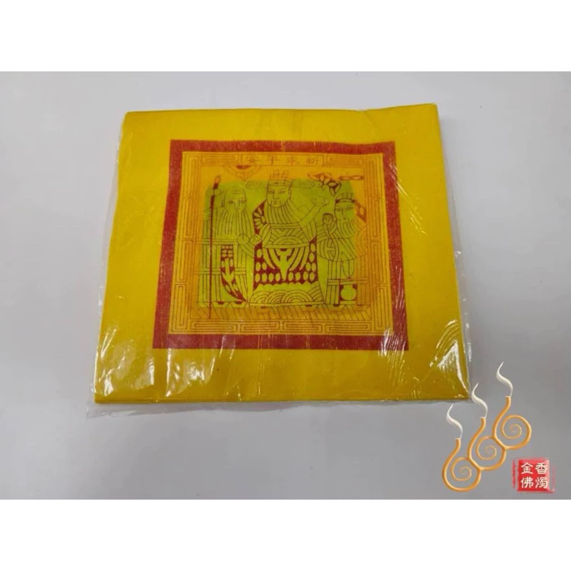 手工大錫箔小太極／1只100張全大錫箔／錫箔小太極面／敬神祝壽／包裝金／拜天公／小財子