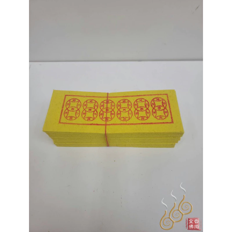 環保純竹經衣白錢／紙頭／更衣／巾衣／燃燒迅速不黑煙／拜門口／犒賞／犒軍／七月普渡／客家人拜祖先