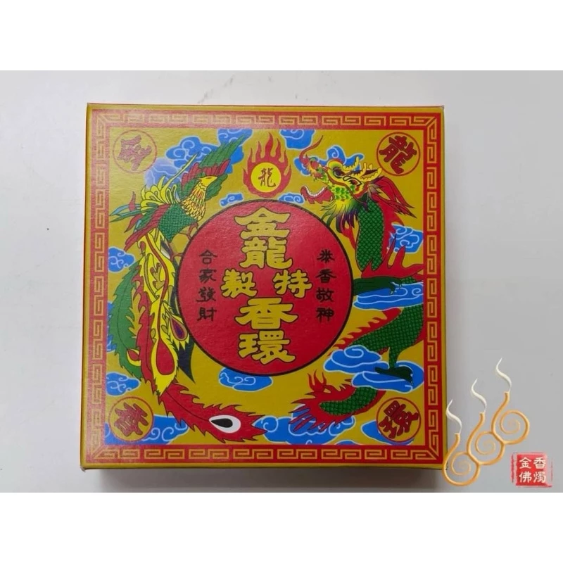 正金龍香環／24小時／1盒10片／本色／木質原味
