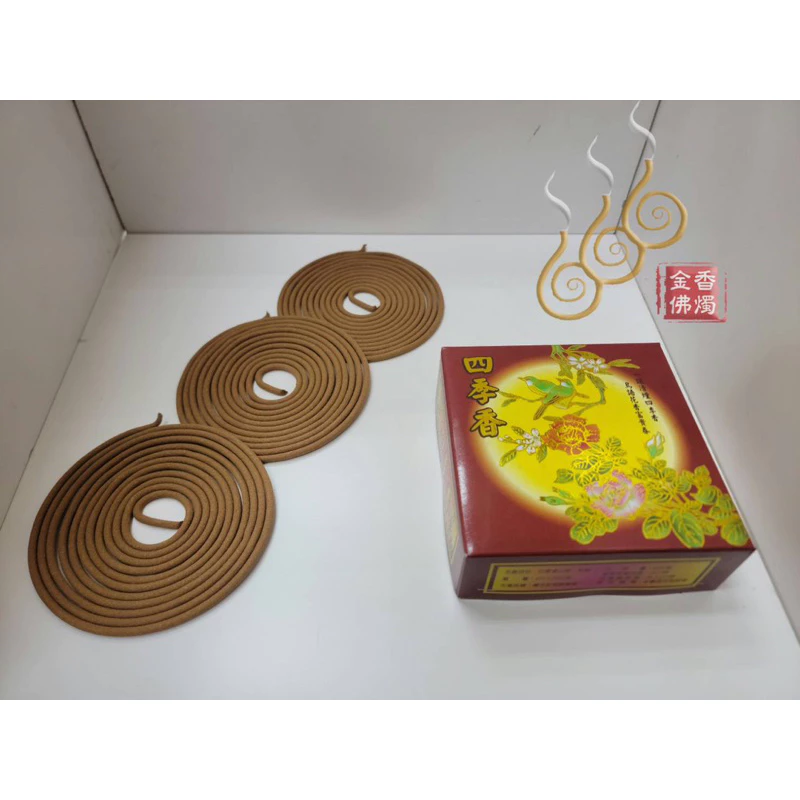 四季香香環（咖啡）／24小時／買五送一／台灣製老山／本色／老山清香味