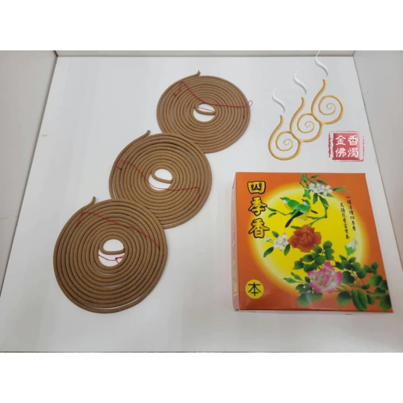 四季香環(橘)／24小時／買五送一／台灣製／本色／清香木質味