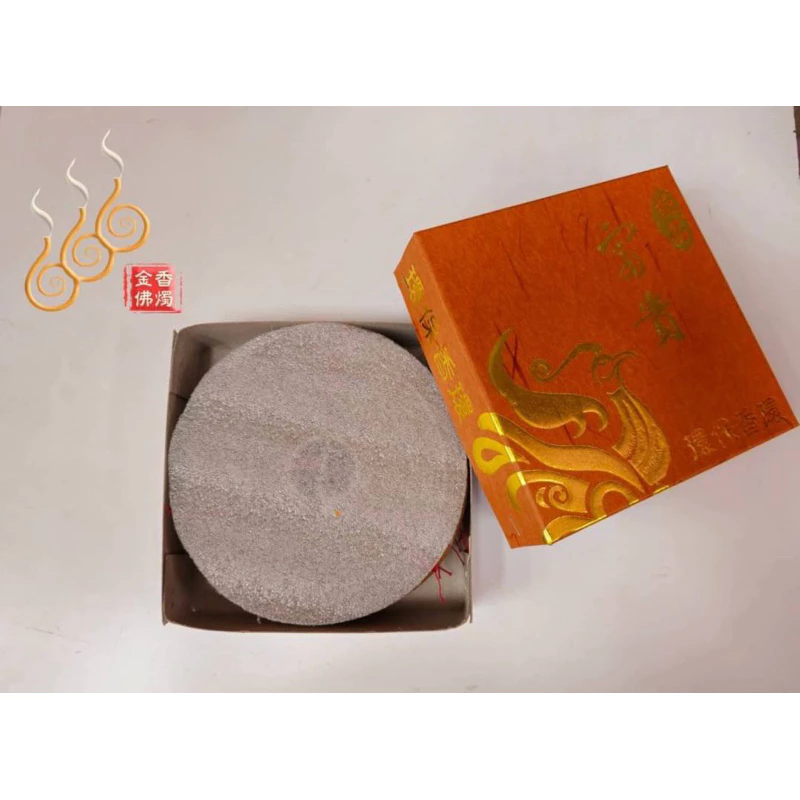 富貴沉檀微煙香環／環保微煙／買四送一／24小時／濃純香