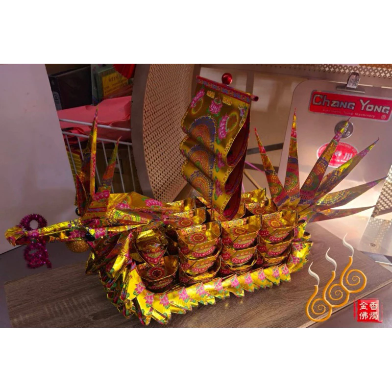 燙金龍船／敬神 ／法會 ／祝壽／答謝／龍鳳進財