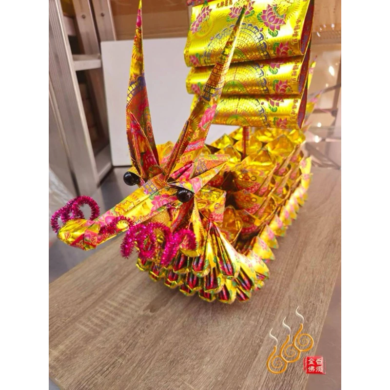 燙金龍船／敬神 ／法會 ／祝壽／答謝／龍鳳進財