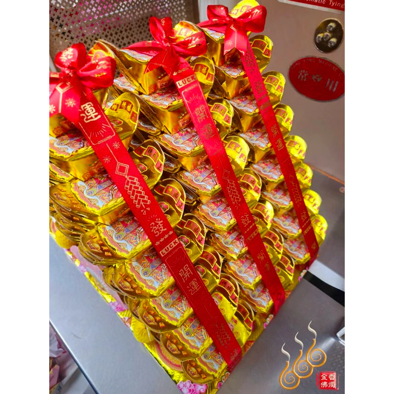 金字元寶塔／108顆元寶／敬神祝壽／求財補財／開市拜門口