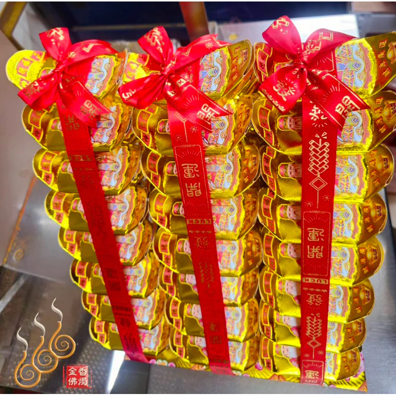 金字元寶塔／108顆元寶／敬神祝壽／求財補財／開市拜門口