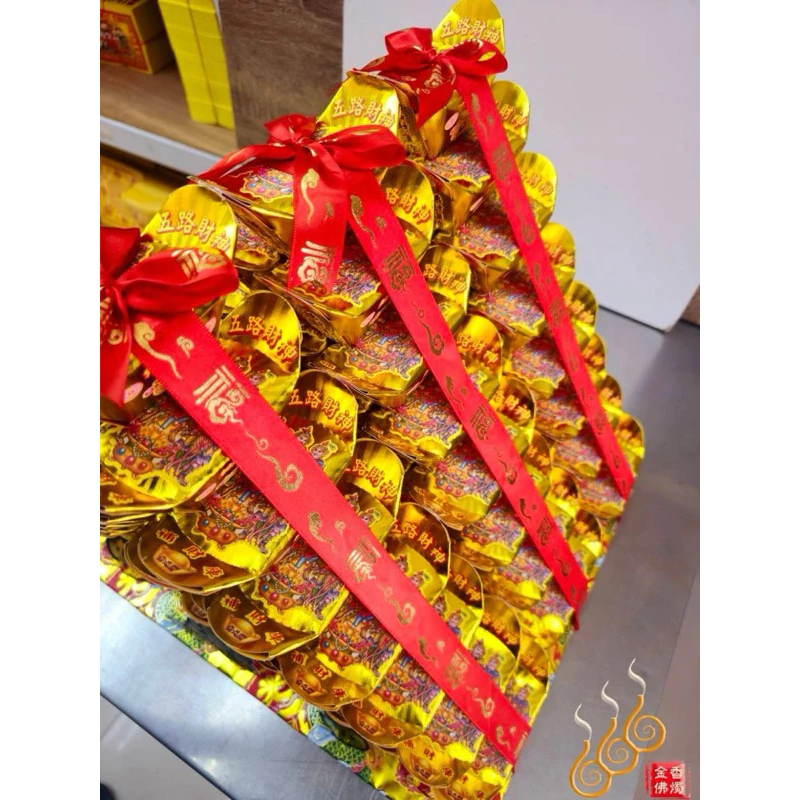 金字元寶塔／108顆元寶／敬神祝壽／求財補財／開市拜門口