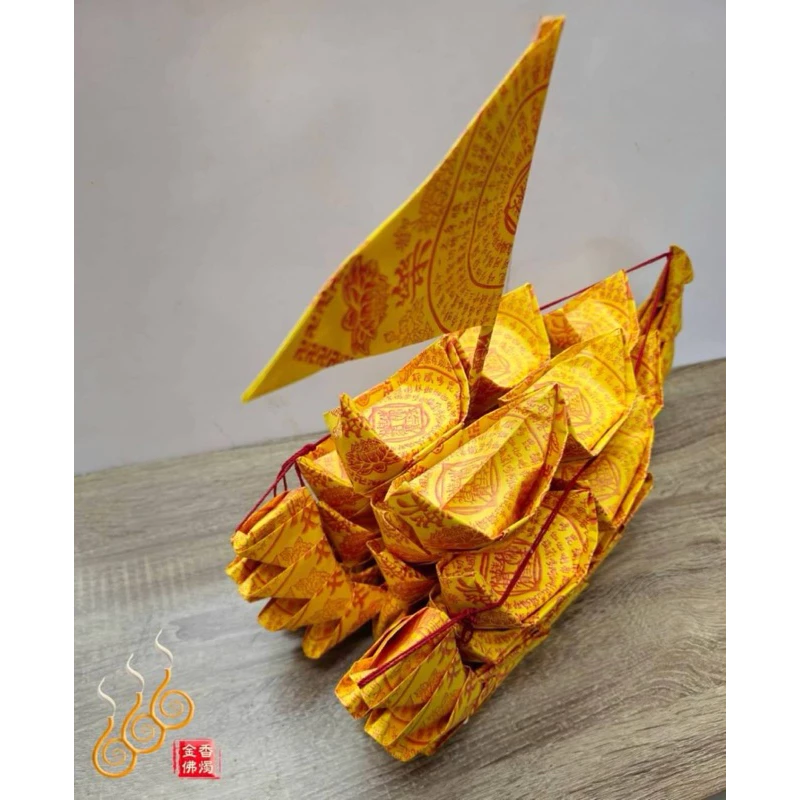 往生法船／尺6法船／船寬17公分／超渡普渡法會／宮廟法會必備
