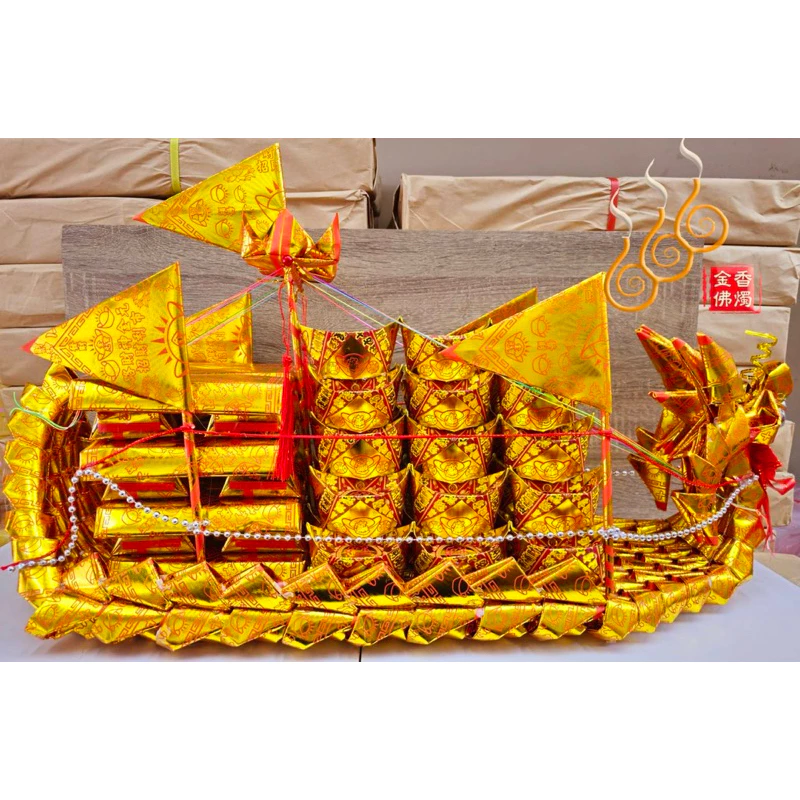 2尺2燙金補財庫龍船／大船進財／敬神祝壽／財帛船