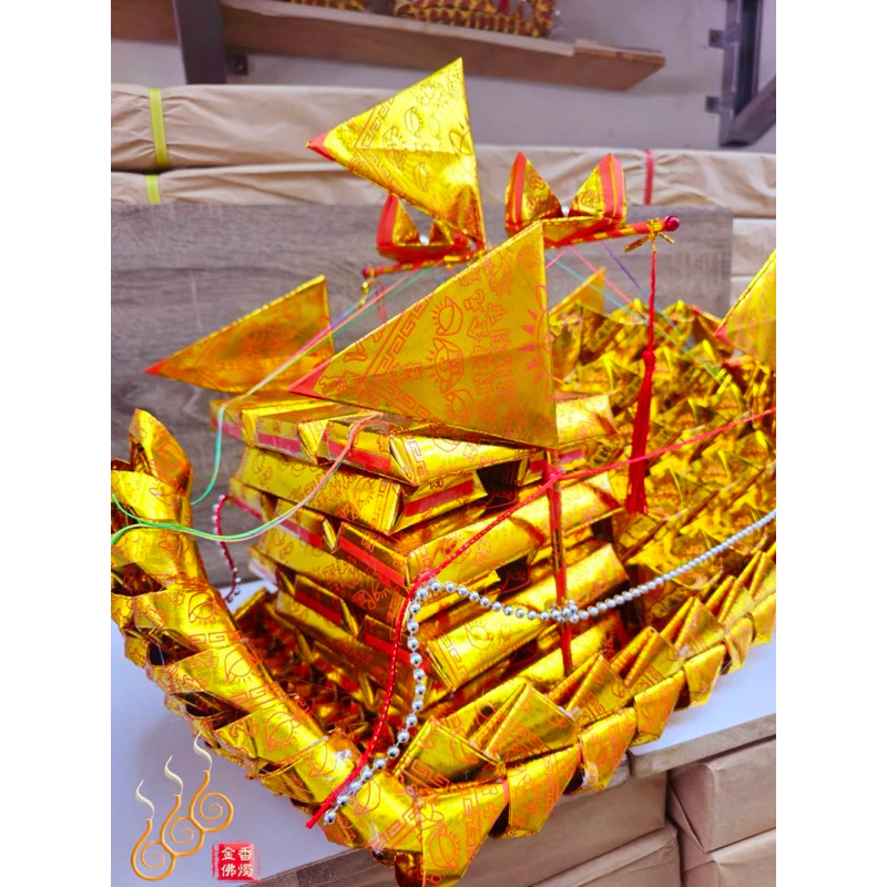2尺2燙金補財庫龍船／大船進財／敬神祝壽／財帛船