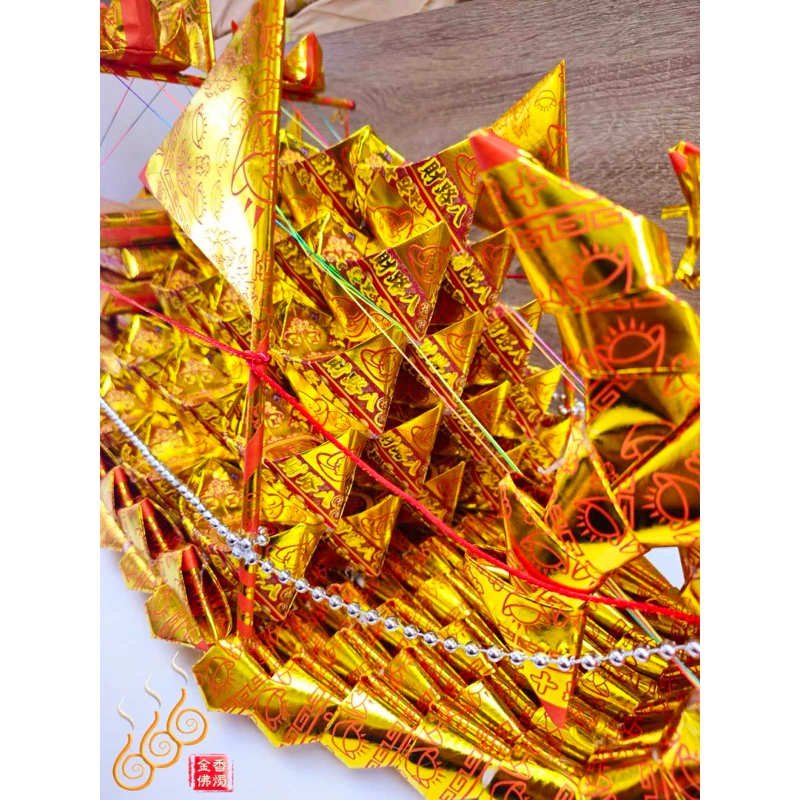 2尺2燙金補財庫龍船／大船進財／敬神祝壽／財帛船