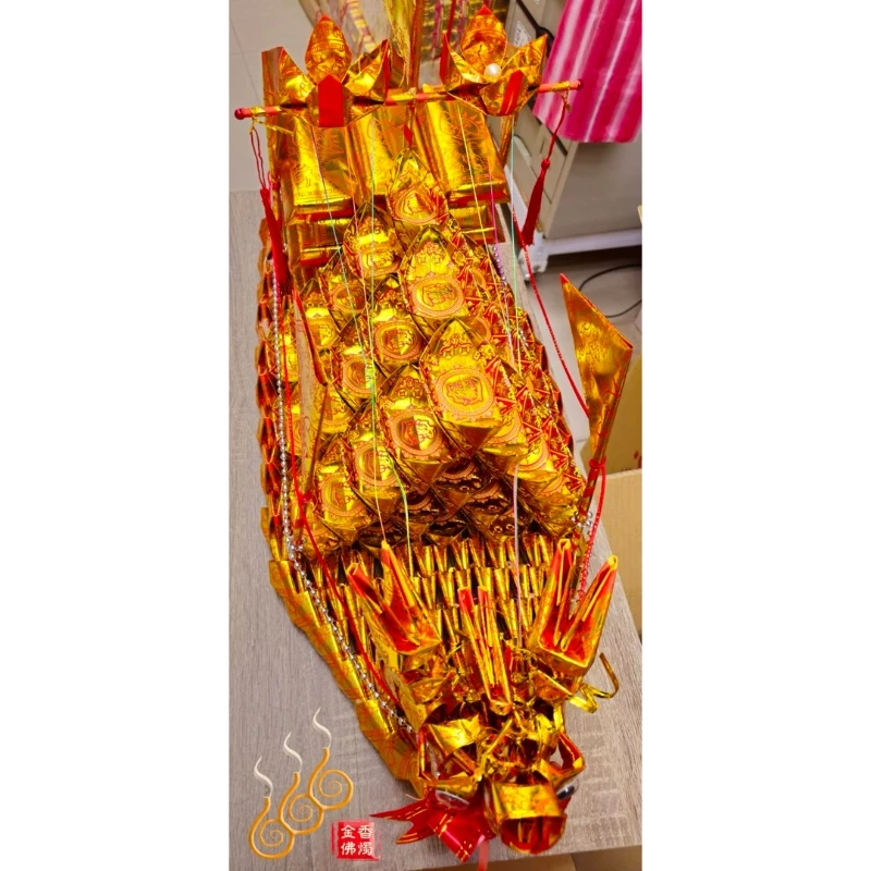 2尺2燙金補財庫龍船／大船進財／敬神祝壽／財帛船