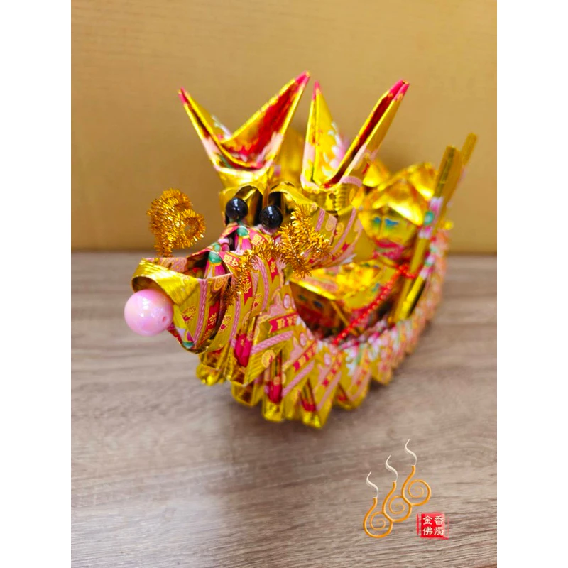 大悲咒燙金龍船／尺3龍船／七月普渡／神明聖誕／消災法會