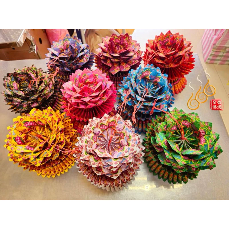 九彩九品中往生蓮花／18*17公分／開花瓣／祭祖／七月普渡／法會