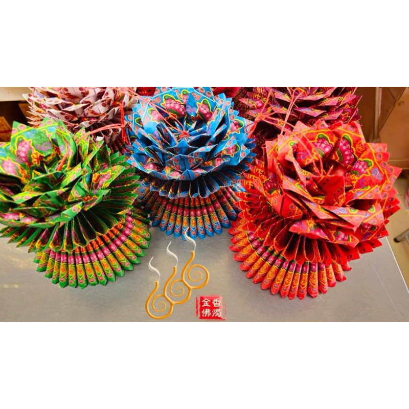 九彩九品中往生蓮花／18*17公分／開花瓣／祭祖／七月普渡／法會
